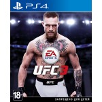 UFS 3 PS4 русская версия
